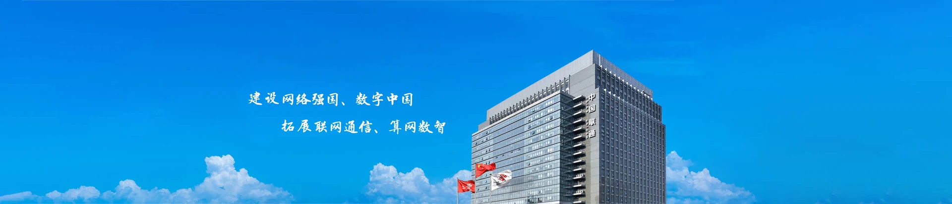 顺平县联通宽带