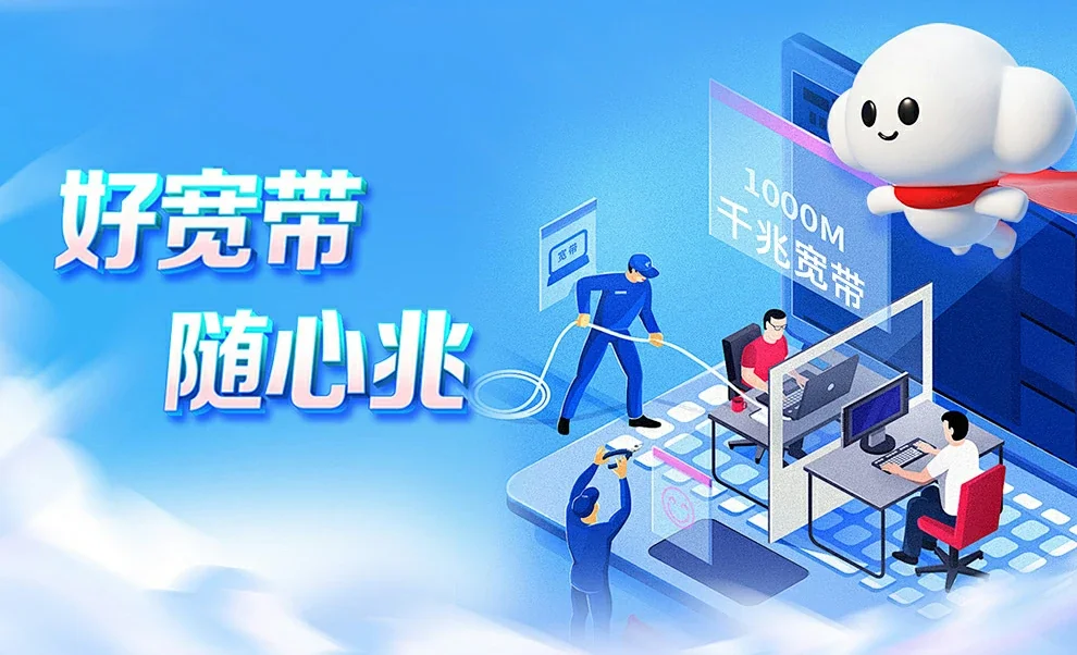 顺平县中国联通